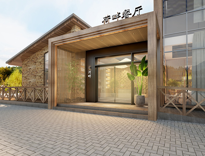 河畔餐厅